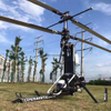 Маленький коаксиальный вертолет Far 103 Ultralight Personal